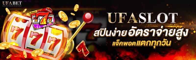 โปรโมชั่น hi88 สล๊อต ร่วมSlot